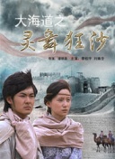 剑仙风云：如何在PvP中获得胜利？